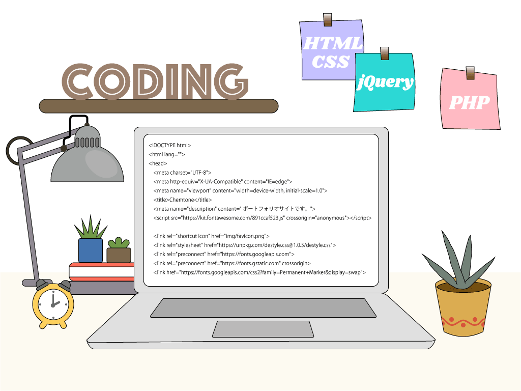 HTML/CSSコーディング